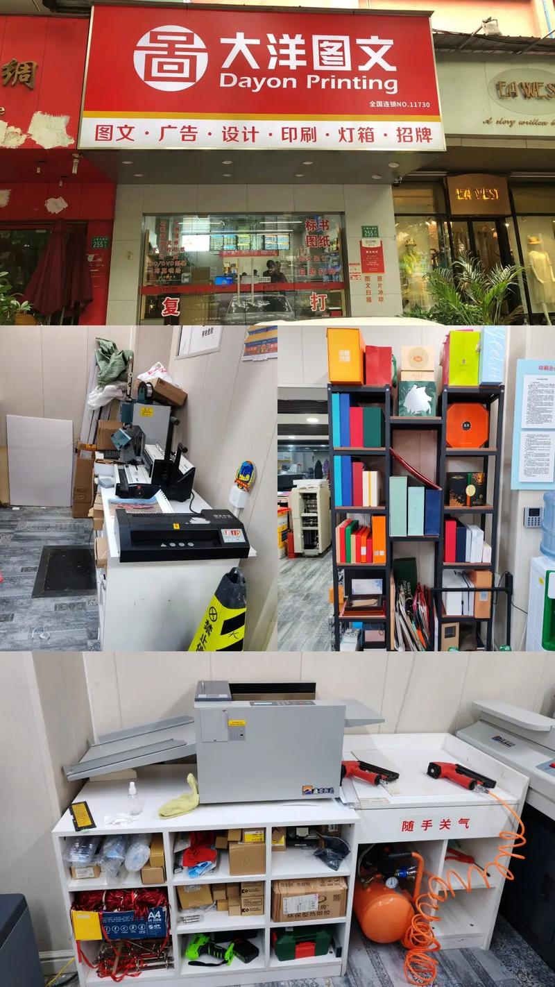 大洋圖文——爆款來襲，一站式高端圖文設計制作服務