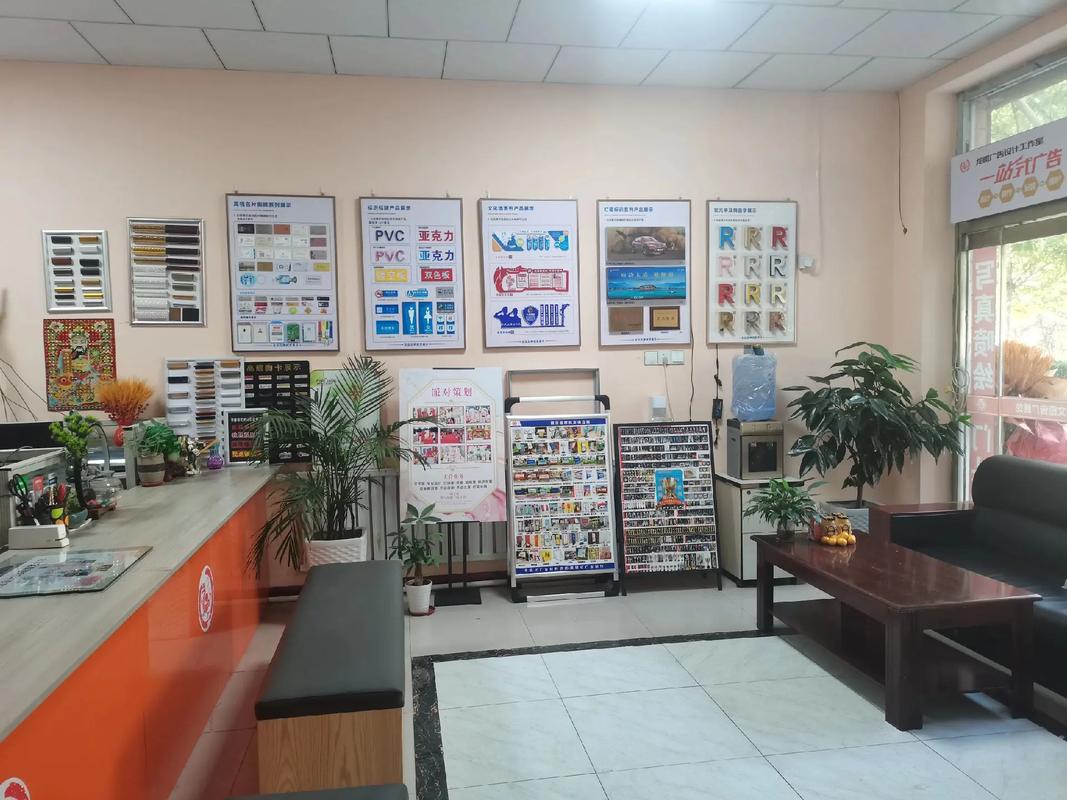 我就是這樣開的這家廣告圖文店 | 廣告設(shè)計(jì)制作創(chuàng)業(yè)分享