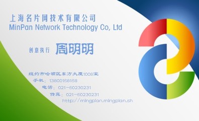 彩色圖文設計 打造令人過目不忘的個性化名片