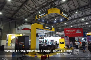 游戲展專場(chǎng) 設(shè)計(jì)兵團(tuán)工廠會(huì)員與上海彪江展覽工廠的多媒體動(dòng)畫設(shè)計(jì)合作