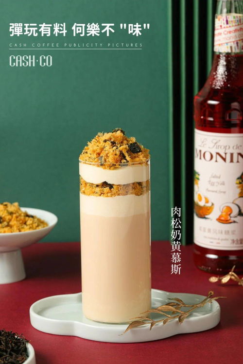輕酒精，重飲品 我們“醉”得其所的現代選擇
