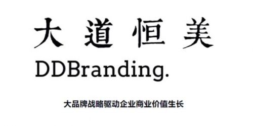大道恒美解析 B2B品牌營銷八大趨勢與品牌管理新范式